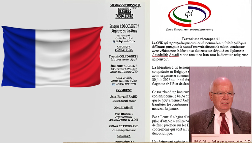 اللجنة الفرنسية لإيران ديمقراطية: مكافأة الإرهاب!