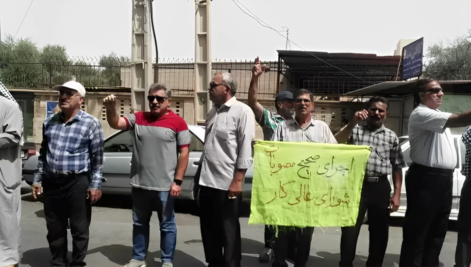 تجمعات احتجاجية لمتقاعدي الاتصالات في إيران – الاثنين 12 يونيو