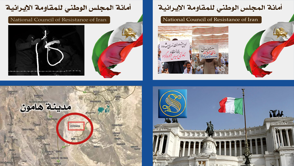 آخر التطورات خلال الـ 48 ساعة الماضية في إيران –  السبت  17 حزيران / يونيو2023 