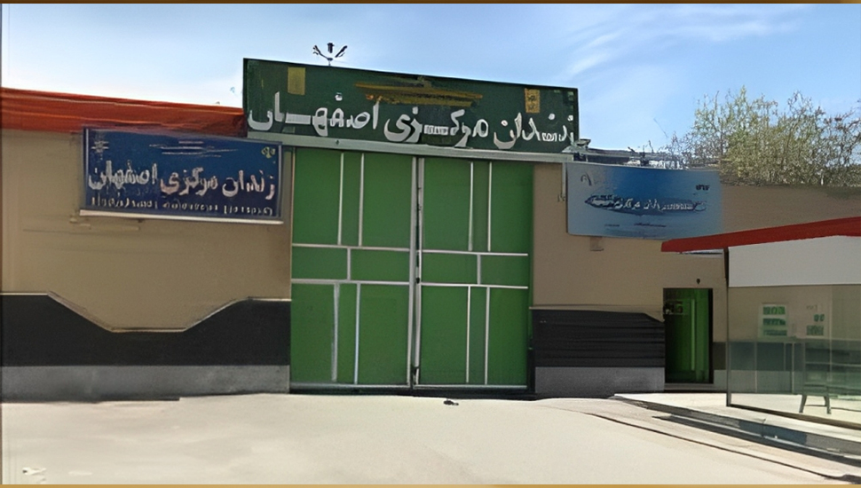 إطلاق نار باتجاه الباب الرئيسي لسجن أصفهان المركزي