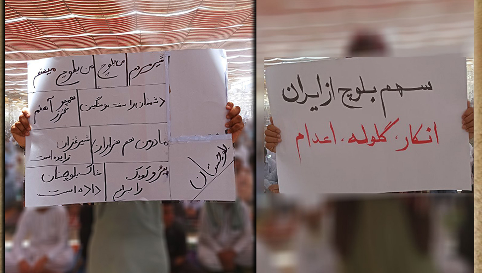 زاهدان - مظاهرات جماهيرية حاشدة بشعار "سأخذ بثأر اخي"