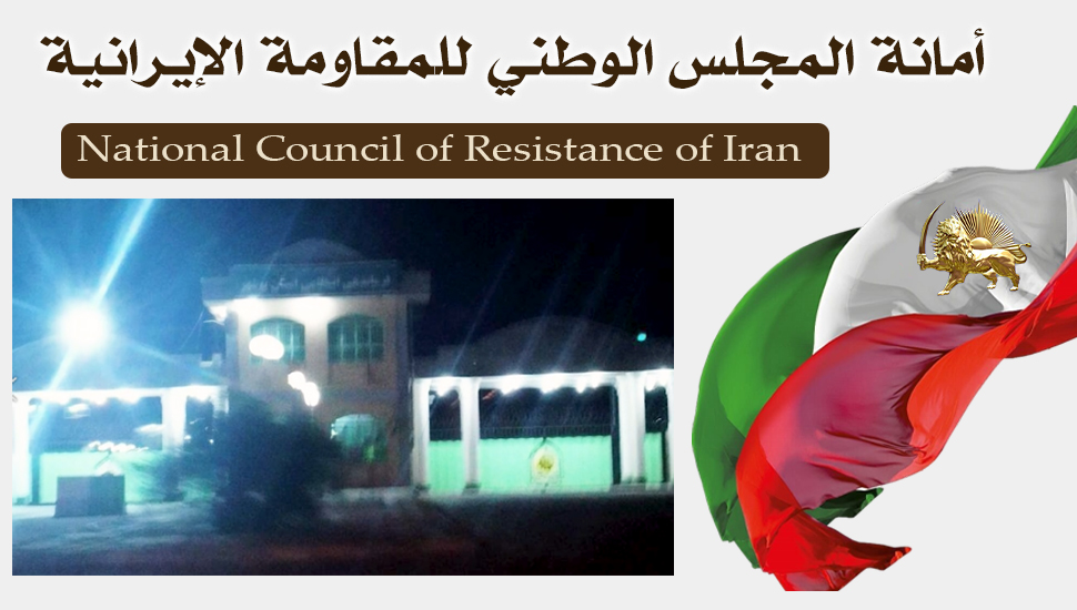 شباب الانتفاضة يستهدفون مراكز للنظام في كرج وبوشهر