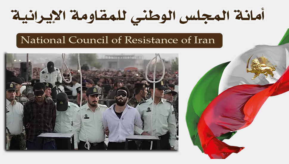 استمرار موجة إعدام السجناء في إيران - 59 إعدامًا في 3 الأسابيع الأخيرة