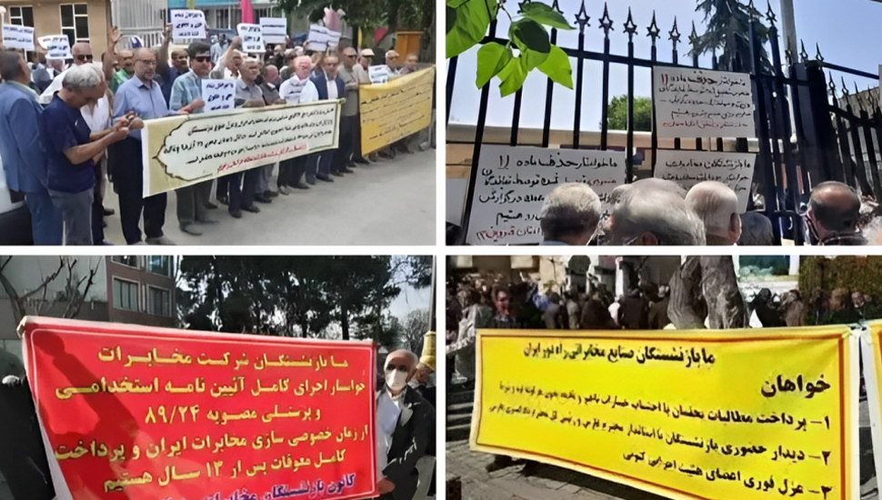 متقاعدون ينظمون مسيرات احتجاجية في عدة مدن إيرانية