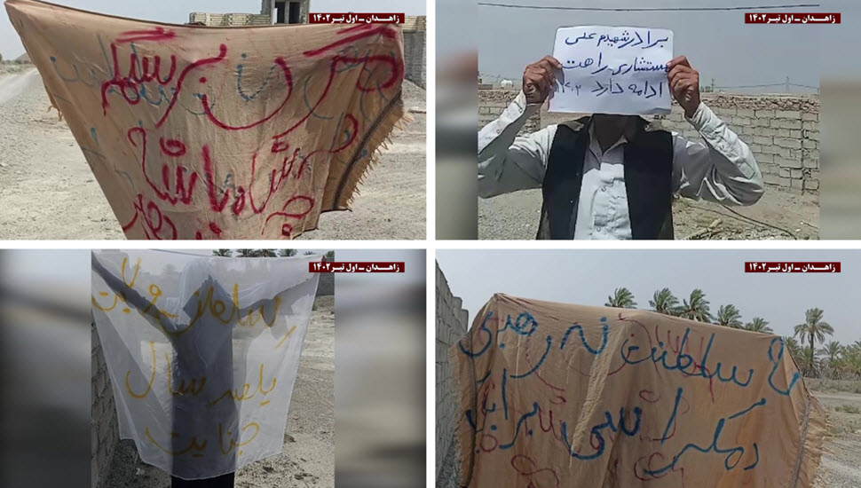 زاهدان، شعار الموت للظالم سواء كان الشاه أو خامنئي