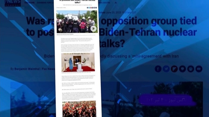 فوكس نيوز: هل كان الهجوم على جماعة المعارضة الإيرانية مرتبطا بالمفاوضات النووية؟