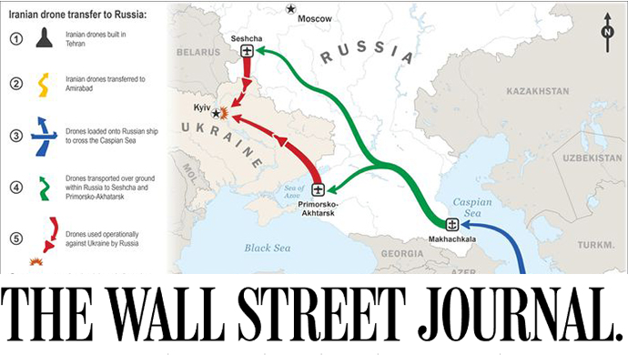 الولايات المتحدة: طهران تشحن طائرات مسيرة إلى روسيا عبر بحر قزوين لنشرها على جبهة أوكرانيا