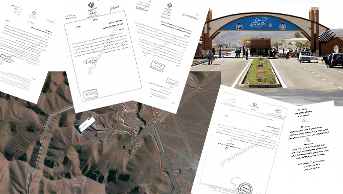 وثائق مسربة: طهران توسع  موقع فوردو النووي سرا  