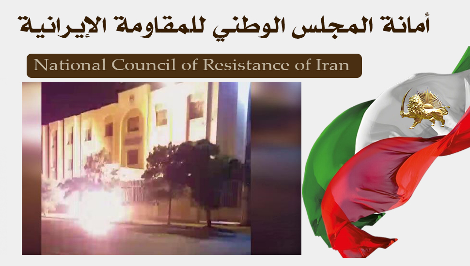 استهداف شباب الانتفاضة لجنة للنهب والقمع في قزوين ومبنى تابعا للقضاء في رشت