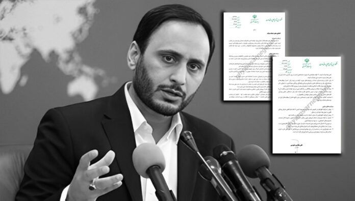 وثائق مسربة تكشف خوف النظام من انتفاضة إيران وتكتيكات طهران لعرقلتها 