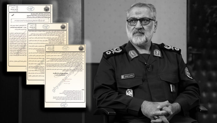 ملفات مسربة تكشف أن النظام يستخدم تكتيكات السياسة والإعلام لقمع الانتفاضة