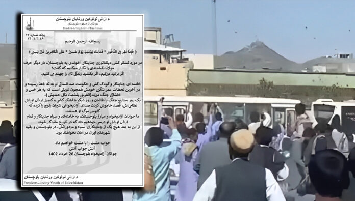 بيان شباب بلوشستان الأحرار عن حملة نظام الملالي في بلوشستان 