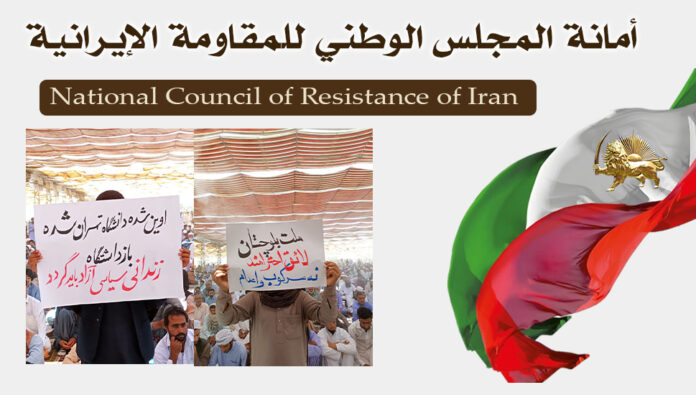 انتفاضة زاهدان بشعار الموت لخامنئي ولا تنحني أمام نظام الشاه ولا نظام ولاية الفقيه 