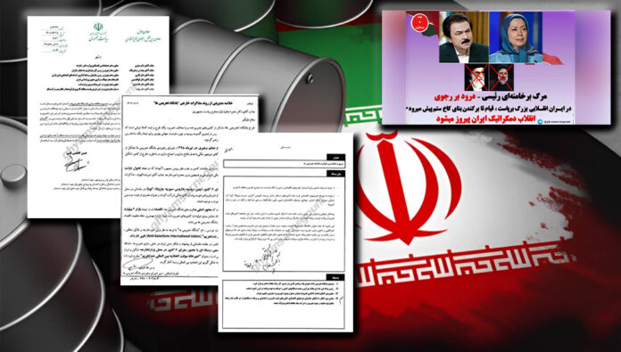 وثائق مسربة تكشف مؤامرة النظام الإيراني لتشكيل نادي دولي لمواجهة العقوبات 