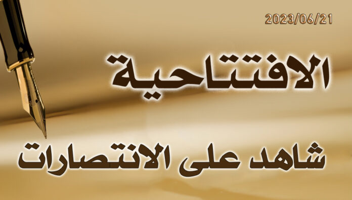 شاهد على الانتصارات 