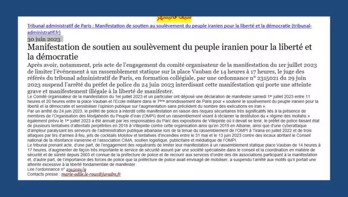القضاة بالإجماع يقضون على تعليق أمر محافظ باريس بحظر هذه التظاهرة ويصفونه بأنه انتهاك خطير وواضح لحرية التظاهرات