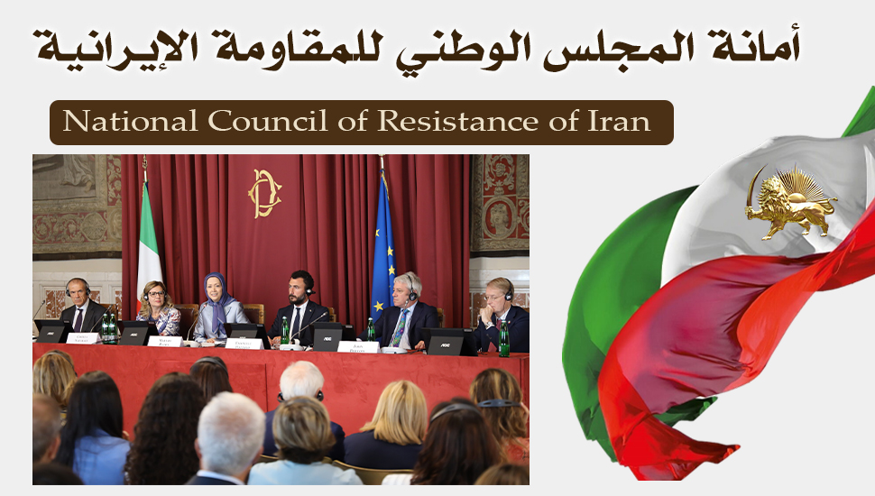 استمرار تأوهات النظام حیال ترحيب غالبية المجلسين الإيطاليين للسيدة مریم رجوي