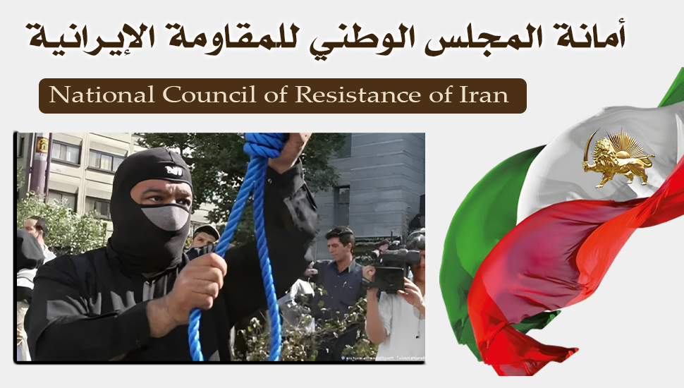 إيران - أكثر من 400 إعدام منذ بداية العام الميلادي