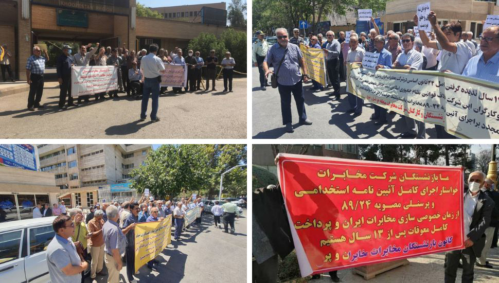 تجمعات احتجاجية للمتقاعدين في عدة محافظات إيرانية