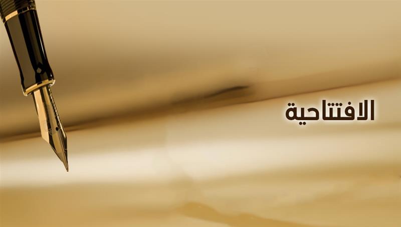 تهديد اوروبي للامن العالمي