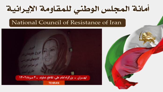 عرض صور ضوئية لقيادة المقاومة من قبل وحدات المقاومة في طهران و 16 مدينة أخرى