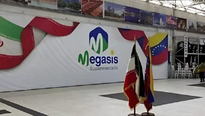 صحيفة حكومية: لعبة إيران في فنزويلا عبثية واستثمار نظام إيران وفنزويلا ليس سوى شعار فارغ