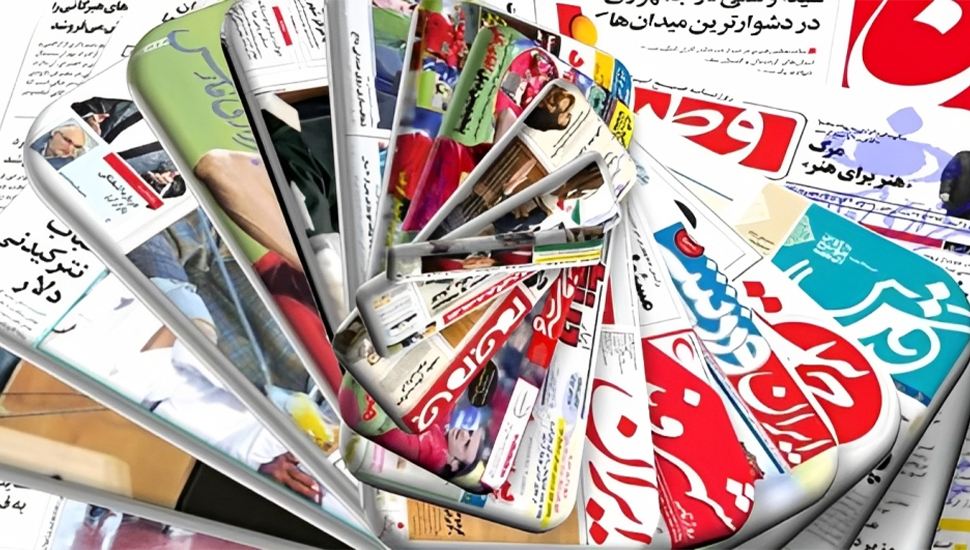 وضع الاقتصاد المنهار لنظام الملالي في الإعلام الحكومي