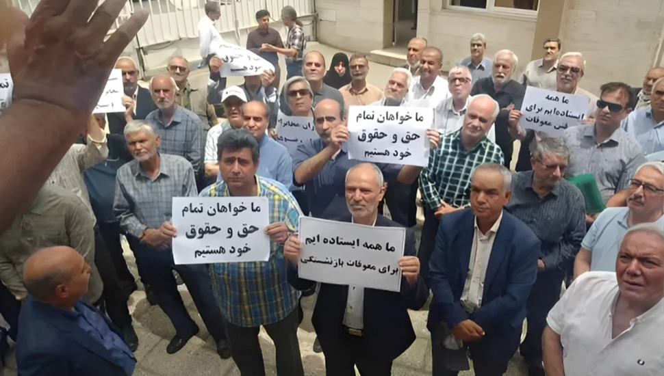 تجمعات احتجاجية للمتقاعدين في إيران – الاثنين 24 يوليو