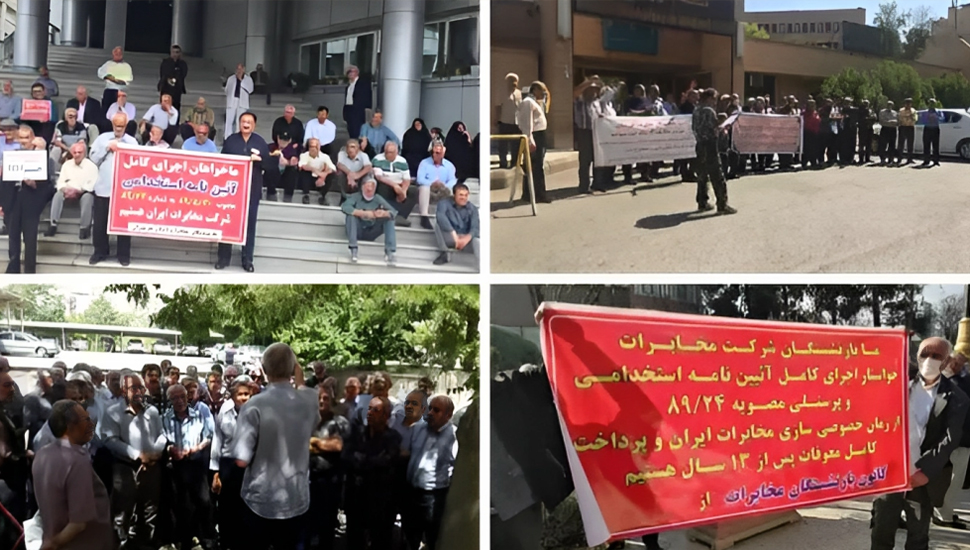 تجمع احتجاجي لمتقاعدي الاتصالات في مدن الاهواز ومشهد وساري وكرمنشاه وسنندج تحت شعار فقط على أرضية الشارع نحصل على حقوقنا