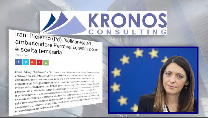 نائبة رئيس البرلمان الأوروبي:  استدعاء السفير الإيطالي في طهران يظهر العمل العدائي للنظام الإيراني ضد الديمقراطيات