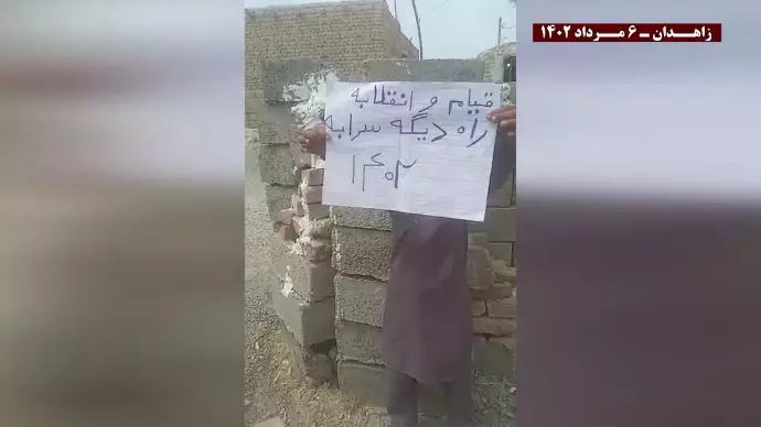 تقرير مصور عن نشاطات وحدات المقاومة في زاهدان – 28 يوليو