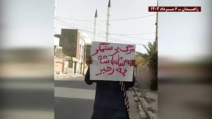 تقرير مصور عن نشاطات وحدات المقاومة في زاهدان – 28 يوليو