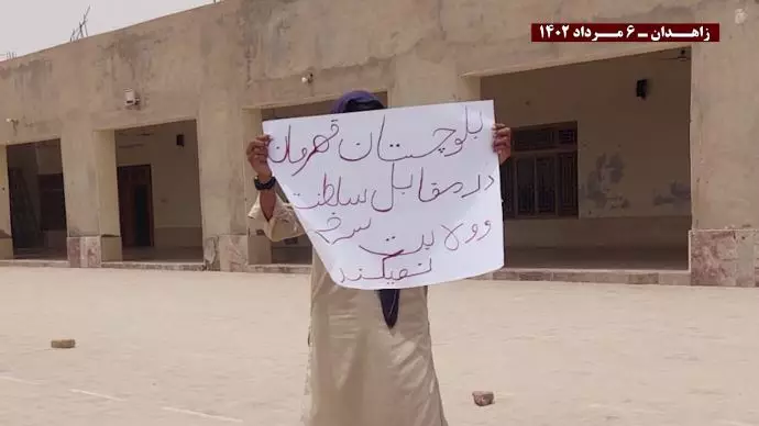 تقرير مصور عن نشاطات وحدات المقاومة في زاهدان – 28 يوليو