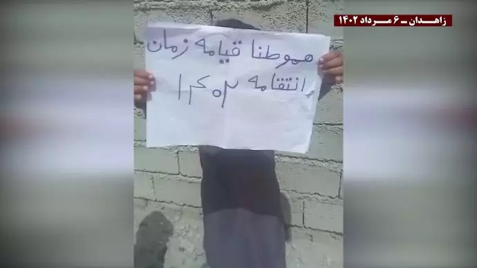 تقرير مصور عن نشاطات وحدات المقاومة في زاهدان – 28 يوليو