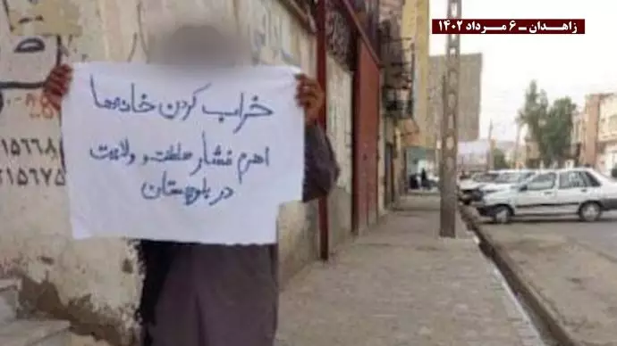 تقرير مصور عن نشاطات وحدات المقاومة في زاهدان – 28 يوليو