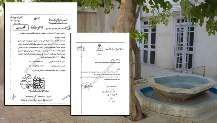 الكشف عن فساد طهران تجديد منزل خامنئي على حساب الإيرانيين