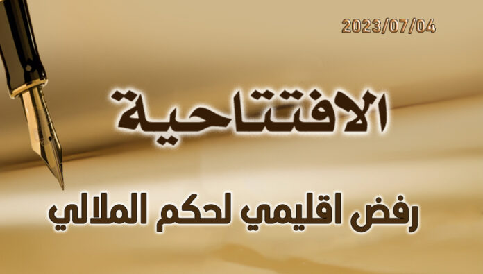 رفض اقليمي لحكم الملالي