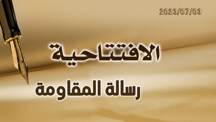 رسالة المقاومة