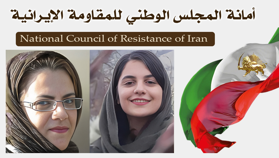 اعتقال السجناء المفرج عنهم وأنصار وعوائل مجاهدي خلق خوفا من اندلاع الانتفاضة