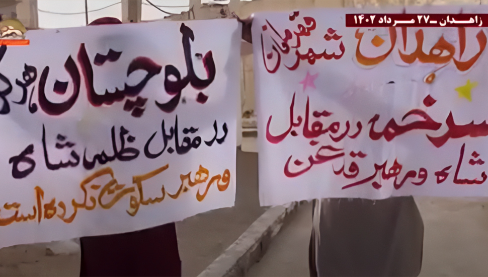 زاهدان – نشاطات وحدات المقاومة بشعار "الموت للظالم سواء كان الشاه أو خامنئي"