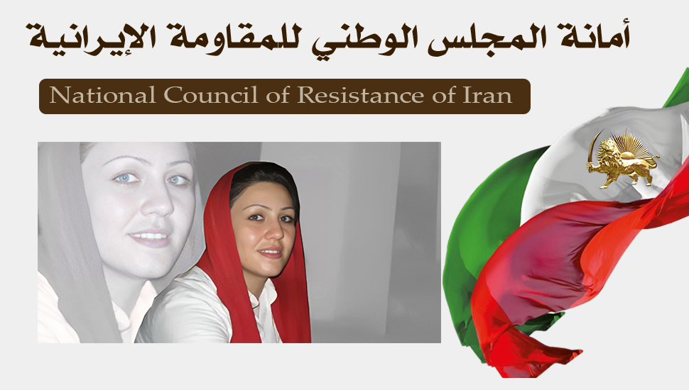 قضية كيدية ضد السجينة السياسية مريم أكبري لإضافة سنتين من السجن