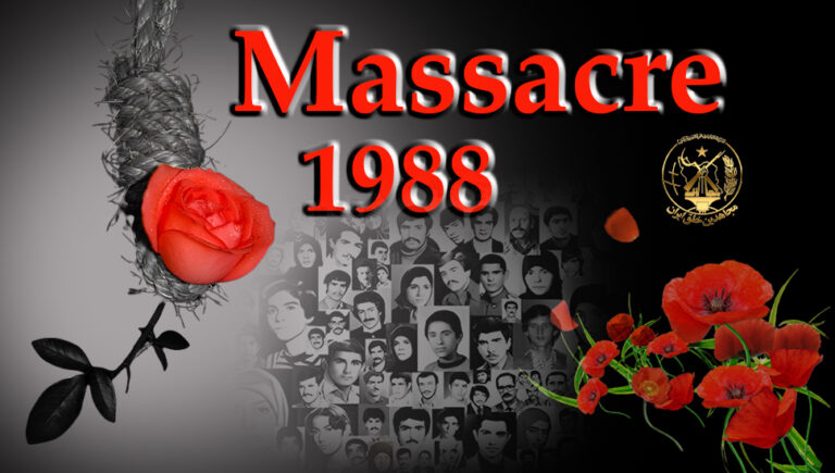 بعد مرور 35 عاماً، تحمل مذبحة عام 1988 دروساً مهمة لإيران والعالم