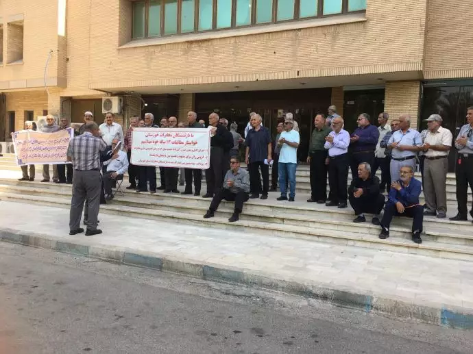 تجمعات احتجاجية لمتقاعدي الاتصالات في طهران وعشرات المدن الإيرانية الأخرى - الاثنين 14 أغسطس