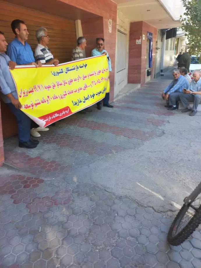 تجمعات احتجاجية للمتقاعدين في إيران: يجب إطلاق سراح المعلم المسجون