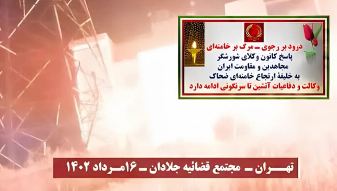 استهداف ​​وانفجار في المجمع القضائي للنظام الإيراني في طهران