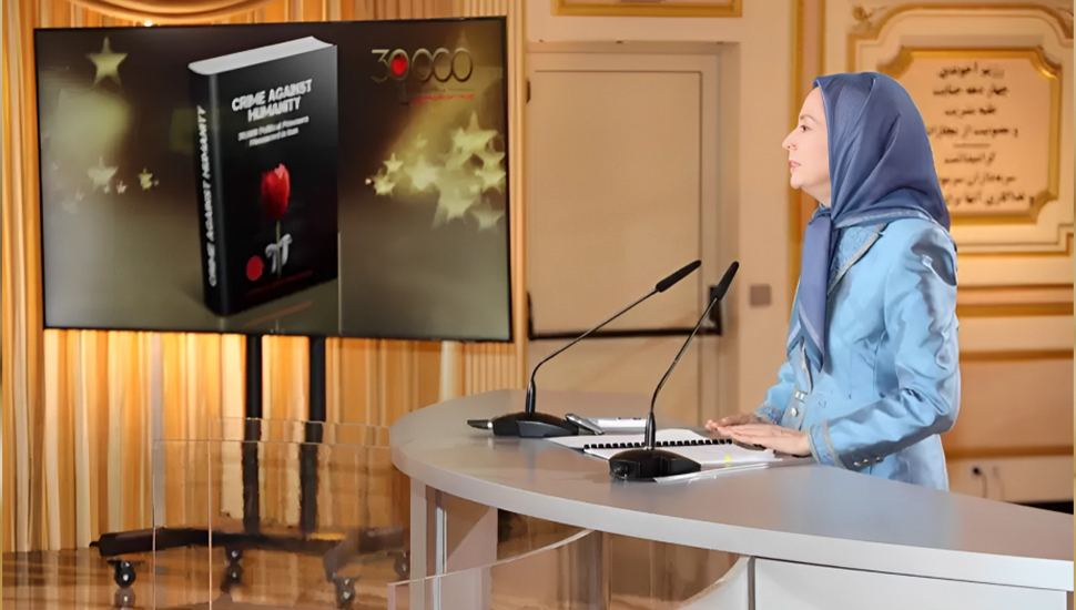 كلمة مريم رجوي في مؤتمر “أربعة عقود من جرائم ضد الإنسانية والإفلات من العقاب” في الذكرى الخامسة والثلاثين من مجزرة عام 1988