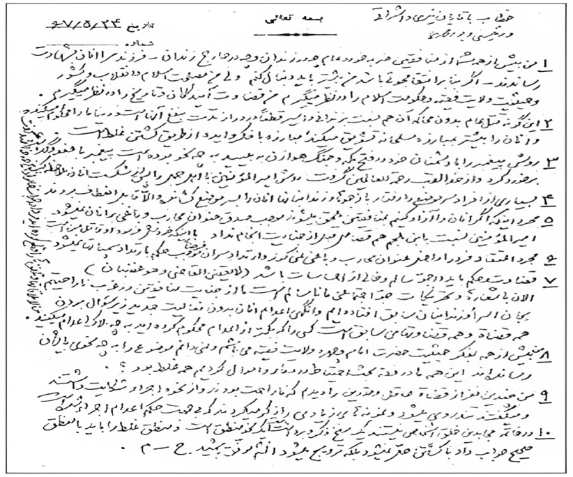 فتاوى خميني  الدجال لارتكاب مذ بحة  السجناء السياسيين في عام1988