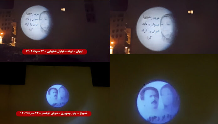 عرض صور ضوئية لقيادة المقاومة الإيرانية في طهران ومدن إيرانية أخرى – 14 أغسطس