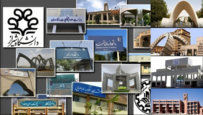 الطرد المنظم للأساتذة المنتقدين لنظام الملالي من الجامعات