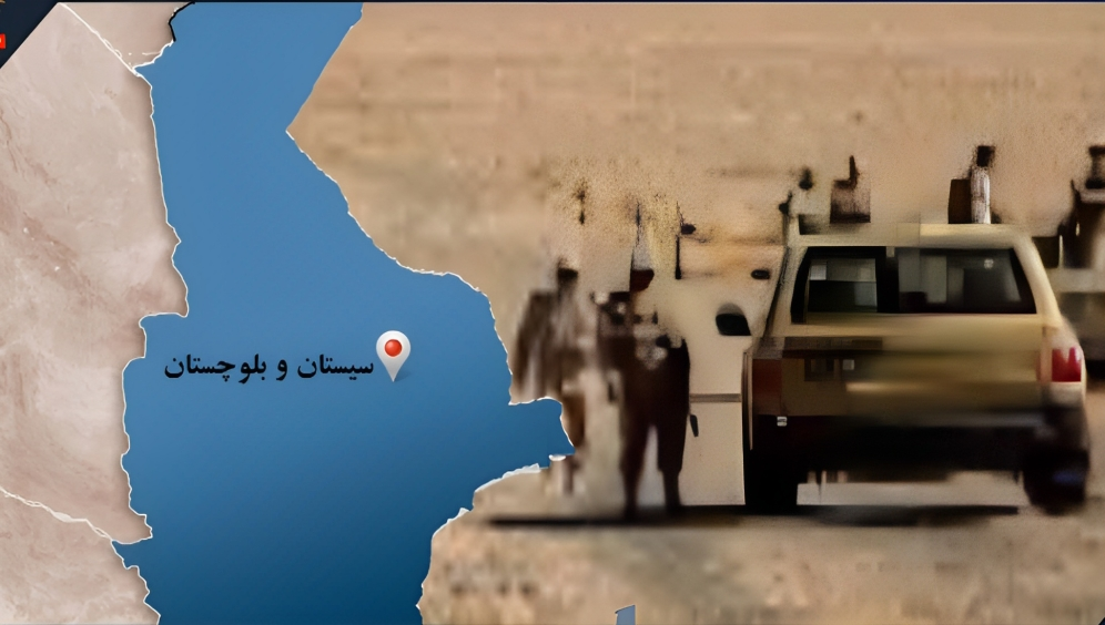 اشتباك مسلح في نيكشهر بمحافظة سيستان وبلوشستان وإصابة شرطي